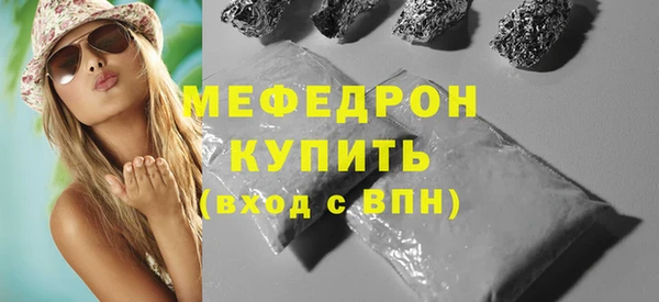 MDMA Premium VHQ Горнозаводск