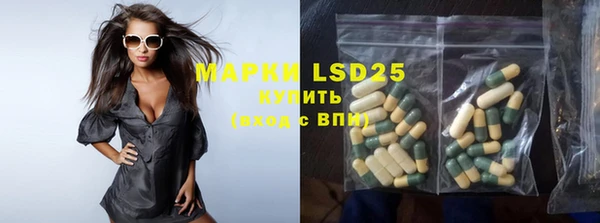 MDMA Premium VHQ Горнозаводск