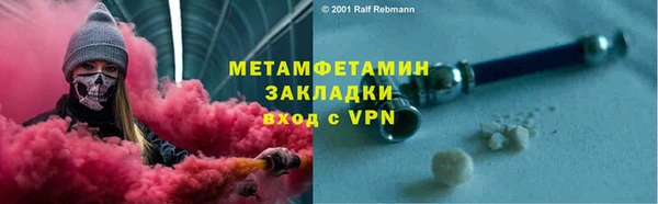 MDMA Premium VHQ Горнозаводск