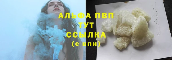 MDMA Premium VHQ Горнозаводск