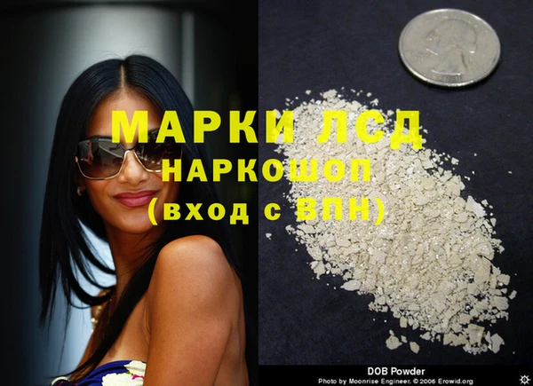 MDMA Premium VHQ Горнозаводск