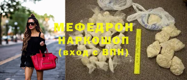 MDMA Premium VHQ Горнозаводск