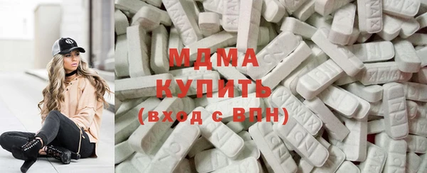 MDMA Premium VHQ Горнозаводск