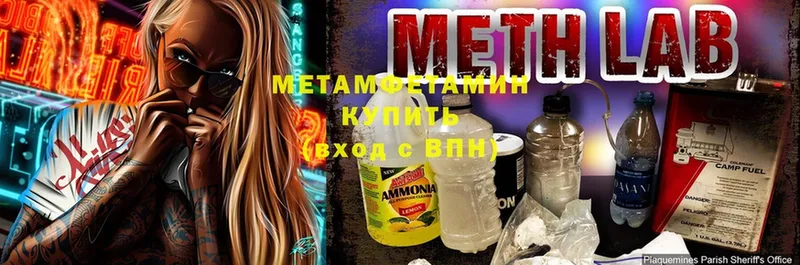 ссылка на мегу как зайти  Ермолино  МЕТАМФЕТАМИН витя  где найти наркотики 